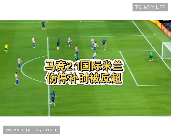 伤停补时成为关键，比分定格在临场一刻，伤停补时算足球竞彩比分么