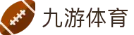 九游中国娱乐城 - 九游电子竞技官网 NINEGAMES